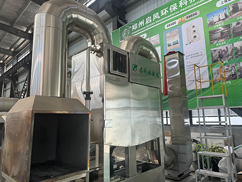 水旋式噴淋塔生產廠家